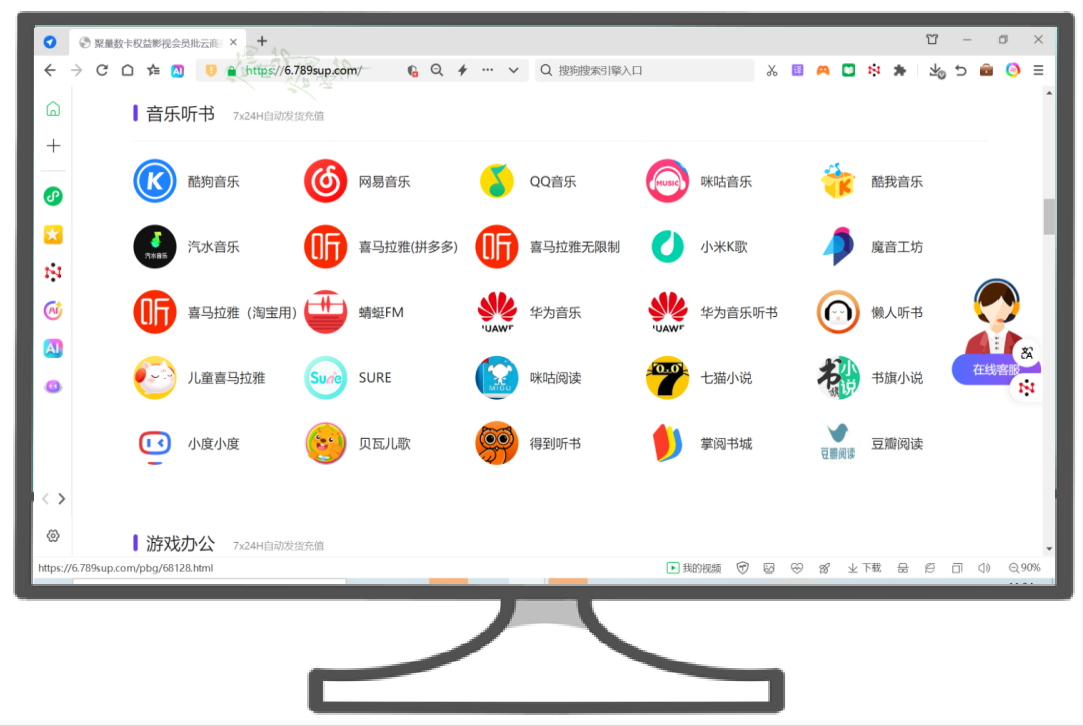 影视会员充值代理必看：2025年最靠谱的卡券一手货源渠道深度解析